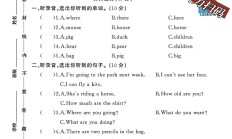 外研版英语四年级上册单元测试卷-第七单元