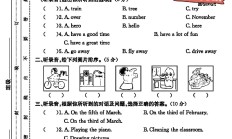译林版英语五年级下册期末卷