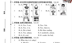 人教版英语五年级上册期末卷-3