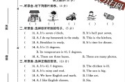 冀教版英语六年级上册期中卷