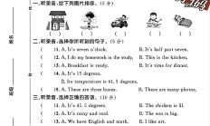 冀教版英语六年级上册期中卷