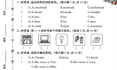 人教版英语四年级上册期中卷-2
