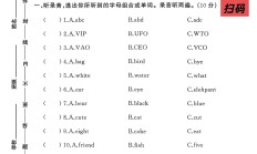 人教版英语三年级上册期末卷