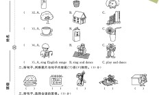 电子版英语五年级上册期末-真题-2