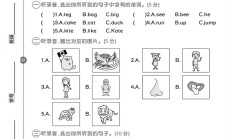 人教版英语三年级下册期中卷-2