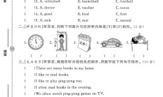 冀教版英语四年级上册期末卷-2