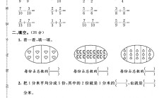 苏教版数学三年级下册单元测试卷-第七单元-答案