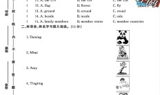 外研版英语六年级上册单元测试卷-第九单元