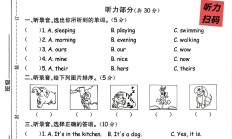人教版英语五年级下册单元测试卷-第五单元