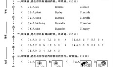 人教版英语三年级上册期末卷-5