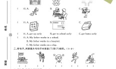 电子版英语六年级上册期末-真题-2
