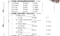 冀教版英语三年级上册单元测试卷-第5单元