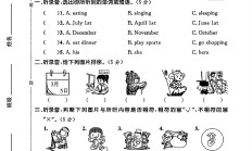 人教版英语五年级下册期末卷
