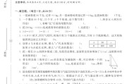 电子版数学六年级下册期末-期末测试卷