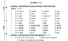 人教版英语六年级上册期末卷-真题