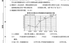 苏教版数学五年级下册单元测试卷-7