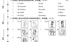 人教版英语三年级上册期中卷-2