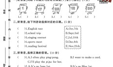 人教版英语五年级下册单元测试卷-第四单元-答案
