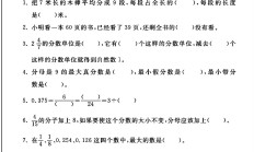 青岛版数学四年级下册单元测试卷-第五单元-答案