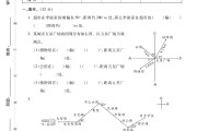 北师大版数学五年级下册单元测试卷-第六单元