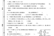 电子版数学四年级下册期末-期末测试卷-3