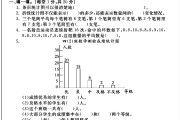 北师大版数学四年级下册单元测试卷-第六单元-答案