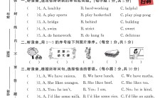 人教版英语五年级上册期末卷