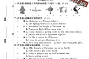 冀教版英语六年级上册单元测试卷-第四单元