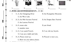 外研版数学六年级上册期末卷