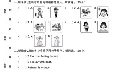 人教版英语四年级上册期末卷