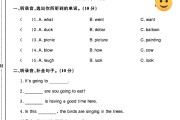 外研版英语六年级下册期中卷