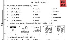 人教版英语五年级下册单元测试卷-第四单元