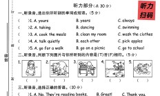 人教版英语五年级下册期末卷-答案