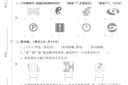 电子版数学四年级下册单元测试卷-第七单元