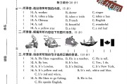 冀教版英语五年级上册期中卷