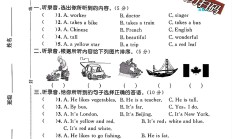 冀教版英语五年级上册期中卷