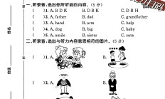 人教版英语三年级上册期中卷