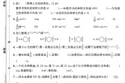 北师大版数学五年级下册期中卷-3
