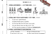 冀教版英语五年级上册单元测试卷-第二单元