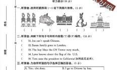 冀教版英语五年级上册单元测试卷-第二单元