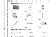 冀教版英语四年级下册单元测试卷-第一单元