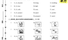 外研版数学五年级下册期末卷