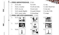 冀教版英语五年级上册期末卷-2