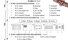 冀教版英语五年级上册单元测试卷