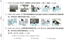 人教版英语六年级上册单元测试卷-2