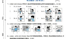 人教版数学五年级上册单元测试卷-11