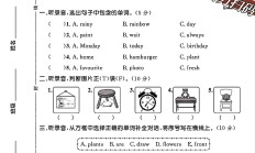 人教版英语五年级上册单元测试卷-第5单元