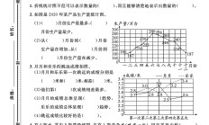 人教版数学五年级下册单元测试卷-第七八单元