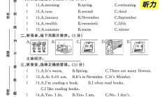 人教版英语五年级下册期末卷-素养评估