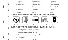 人教版英语六年级上册期中卷-2